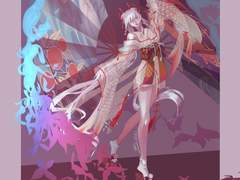 [음양사/팬아트] 염화(炎火)