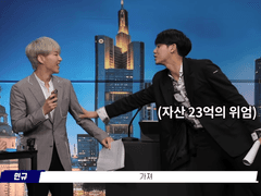 세븐틴과 함께하는 생활법률