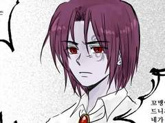 날조에 날조를 더한 마족형제 과거 만화