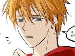 거울세계 프리드가