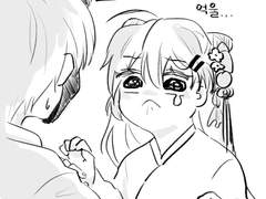 쁘티클 니 로그 ①