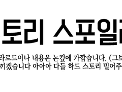 [프라로드] 재회