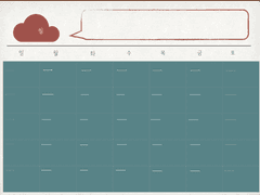 아이패드 다이어리 PDF