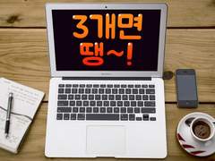 작가가 되기위한 필수조건 3가지