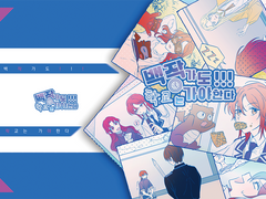 [백망되]백작가도!!! 학교는 가야한다