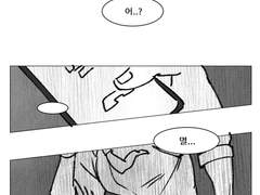 [불멸의 날들/필멸필] ㄴ러ㅏ