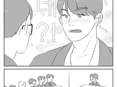 민규야, 나 너 좋아해.