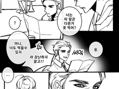 [태구화평] 선지해장국