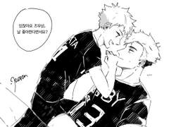 [츠무히나] 츠무히나 러프 합작