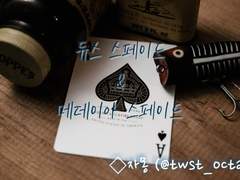 Happy Birthday Deuce Spade!!