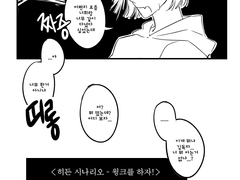 [유한킴] 윙크를 하자!