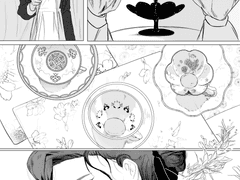 아가씨와 메이드 [나의 염원인 너와 영원히 ]