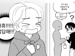 [쟌도] 서후배x김선배