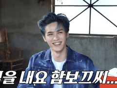 2020.06.03(AM 1:16~)일 일기