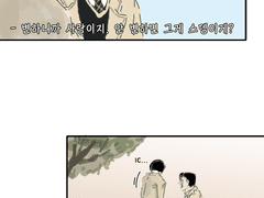 [유진혜준] 짤 패러디 (4)