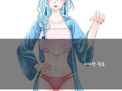 ㅂ님 커미션 완료