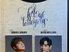 200531 최후진술 낮공