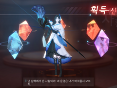 사황 호감도 스토리 백업