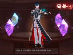 종야오 호감도 스토리 백업