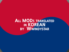 통합한글화모음 종류!