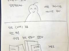 감정픽션 20 [히트 hit]