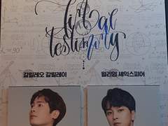 190407 최후진술 낮공