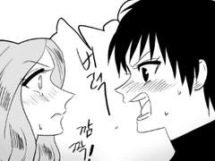 고양이 찾기 34화