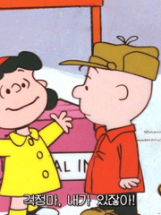 어떤 사람들이 느끼는 감정