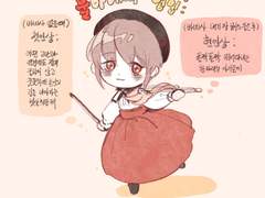 [로오히]불바네사 후기