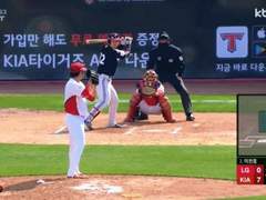06.05(금) 18:30KBO 두산 vs KIA (라인업 분석 예정)