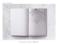 시그현아 엔솔로지 [곧 결혼한다고 전해]