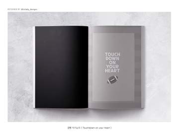 굿맨 작가님의 [Touchdown on your heart]