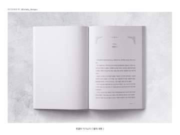 최겸아 작가님의 [별의 대화]