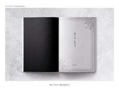 영사 작가님의 [햄스터 혼인기]