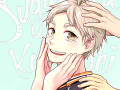 하이큐 연성 모음