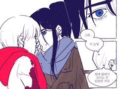 타코 캘백시 애프터 로그