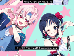 [샨니샤] 2020年 06月