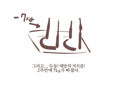 1주년을 맞이하며 1