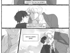 Talk Talk Talk -ns윤지 테마 현제유진