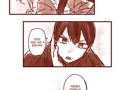 카게오이 1시간 만화연성 챌린지