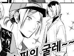 하이큐/쿠로켄/생일축하로그