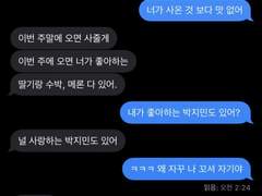 인스타스토리 𝟑𝟐