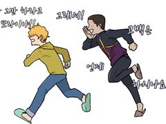 왕난쿤 - 장난 (1)