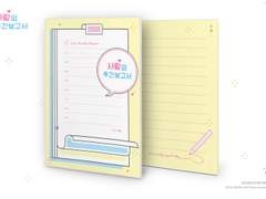 [태원현제/송성] 사랑의 주간보고서 (유료발행)