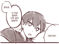 두사람은 동거중