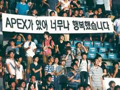 200531 오버워치 APEX 이벤트 매치