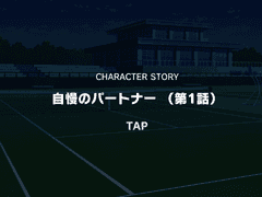 무카히 가쿠토 캐릭터 스토리