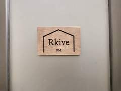 [랩슈] 비오는 날에 작업실