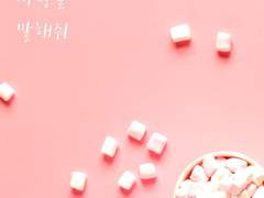 [펠릭마리]사랑을 말해줘