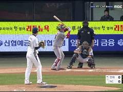 06.07(일) 17:00KBO 한화 vs NC (라인업 분석 예정)